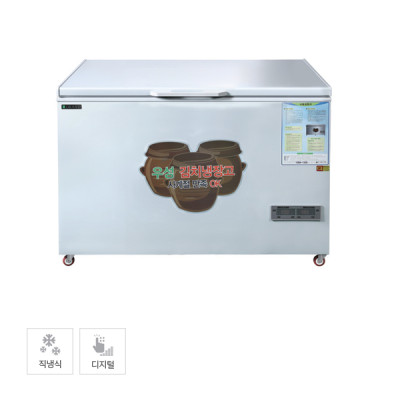 김치 냉장고 270L 김치냉장고렌탈