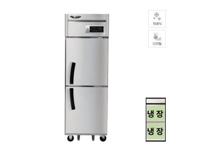 직냉식 냉장고 600L급 올스텐 스탠드냉장/냉동고렌탈