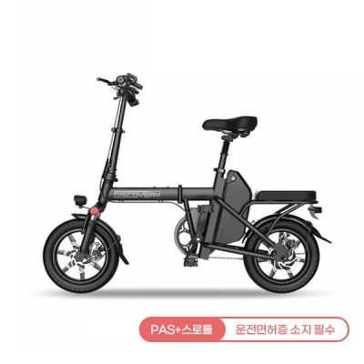 디스커버리 전기자전거 전기자전거렌탈