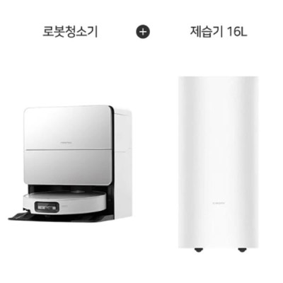 S9 MaxV Ultra_샤오미 스마트 제습기 16L_W 제습기렌탈