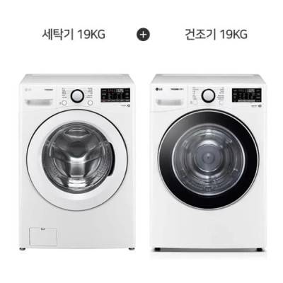 트롬 세탁기 19kg + 건조기 19kg (화이트) 세탁기+건조기렌탈
