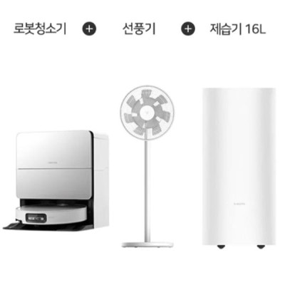 S9 MaxV Ultra_샤오미 스탠드 선풍기2_스마트 제습기 16L_W 제습기렌탈