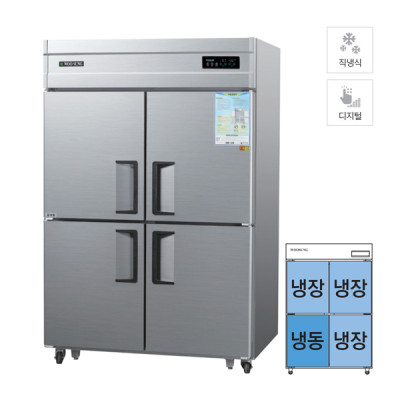 직냉식 냉장고+냉동고 1120L (내부스텐) 스탠드냉장/냉동고렌탈