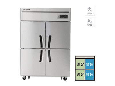 직냉식 냉장고+냉동고 1100L급 (올스텐) 스탠드냉장/냉동고렌탈