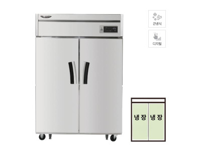 간냉식 냉장고 1100L급 (올스텐) 스탠드냉장/냉동고렌탈