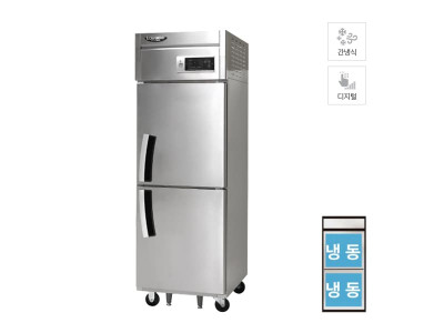 간냉식 냉동고 500L (올스텐) 스탠드냉장/냉동고렌탈