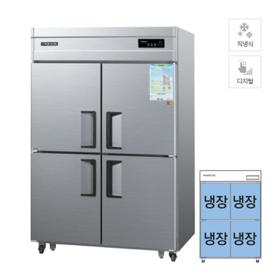직냉식 냉장고 1165L (올스텐) 스탠드냉장/냉동고렌탈