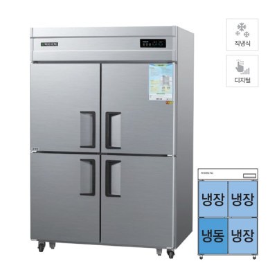 직냉식 냉장고+냉동고 1120L (메탈) 스탠드냉장/냉동고렌탈