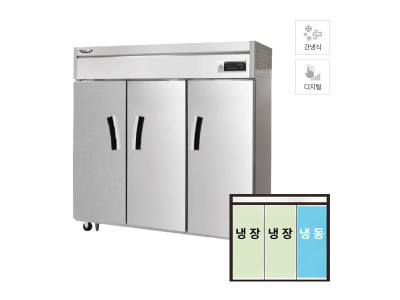 간냉식 냉장고+냉동고 1700L급 (올스텐) 스탠드냉장/냉동고렌탈
