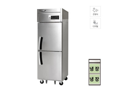 간냉식 냉장고 500L (올스텐) 스탠드냉장/냉동고렌탈