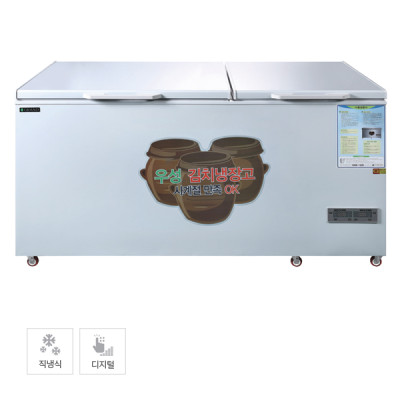 김치 냉장고 540L 김치냉장고렌탈