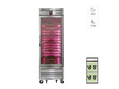 간냉식 프리미엄 고기 숙성고 514L (올스텐) 고기숙성고렌탈