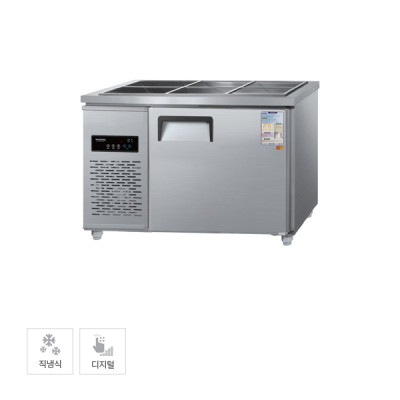 직냉식 반찬 냉장고 190L (내부스텐) 반찬냉장고렌탈