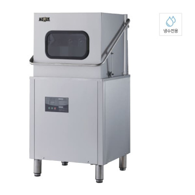 업소용 식기세척기 냉수용 식기세척/소독기렌탈