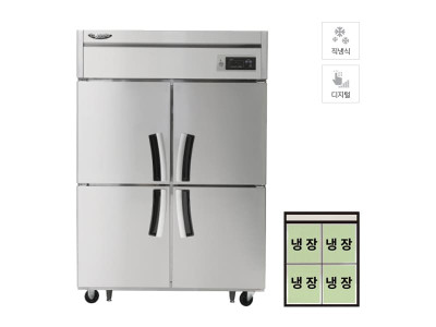 직냉식 냉장고 1100L급 (올스텐) 스탠드냉장/냉동고렌탈