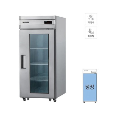 직냉식 정육 숙성고 710L 고기숙성고렌탈