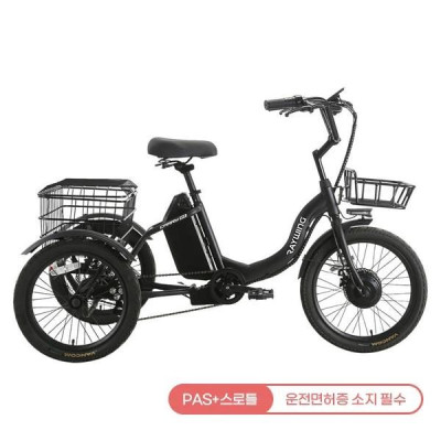캐리 이지 전기자전거 25A 블랙 전기자전거렌탈