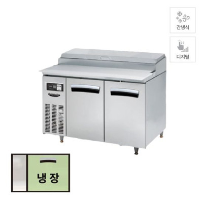 간냉식 토핑 테이블 냉장고 210L 올스텐 테이블냉장/냉동고렌탈