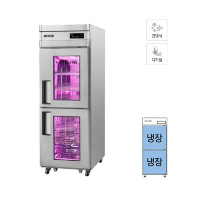 간냉식 정육 숙성고 486L 고급형 고기숙성고렌탈