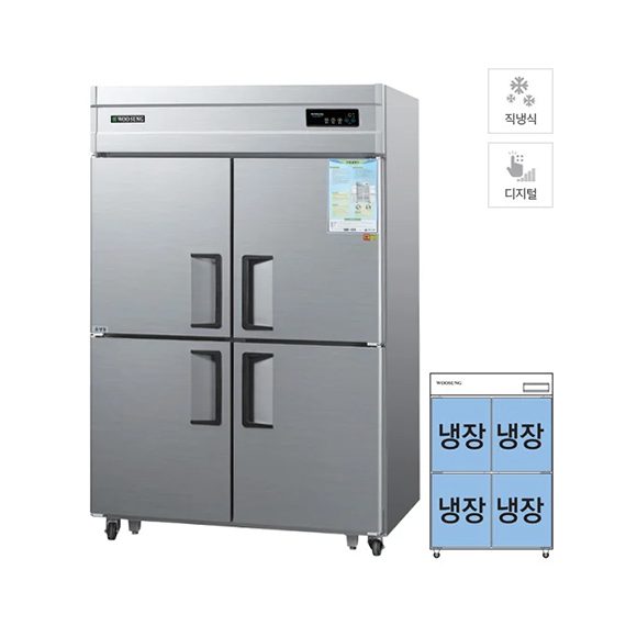 직냉식 냉장고 1170L (내부스텐) 스탠드냉장/냉동고렌탈